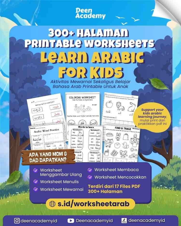 Printable Learning Arabic – Deen Academy